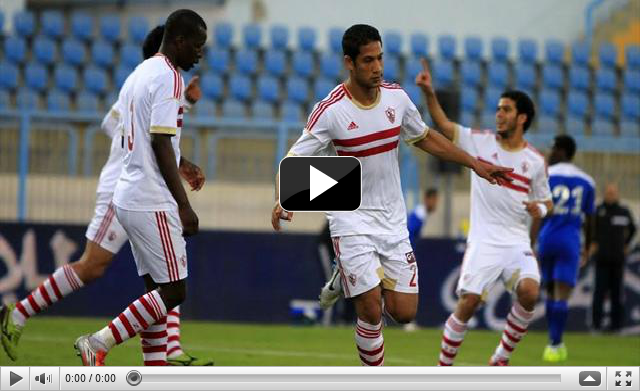 مشاهدة مباراة الزمالك والقناة بث مباشر 27-4-2014 الدوري المصري5