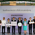 Bridgestone Joins Forces with Partners to Carry on “The 3rd Bridgestone Road Safety Program” and Conduct Road Modifications Handover to Na Luang School, Thung Khru District,  Embracing “Bangkok’s Nine Good Policy”