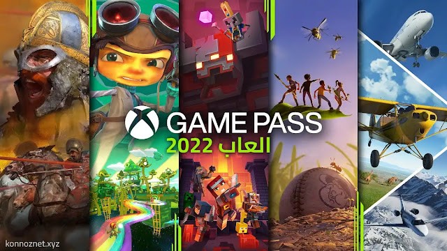 أفضل ألعاب Xbox Series X في عام 2022