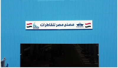 قناة السويس تُدشن مصنع "مصر" لبناء القاطرات بالشراكة مع ترسانة جنوب البحر الأحمر