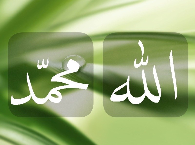 Kumpulan Gambar  Kaligrafi Allah dan Muhammad FiqihMuslim com