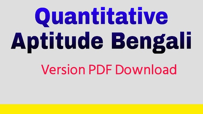 Quantitative Aptitude Bengali Version PDF Download