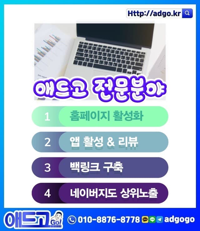 김포공중전화부스제작