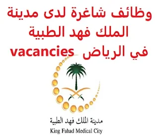 وظائف السعودية وظائف شاغرة لدى مدينة الملك فهد الطبية في الرياض  vacancies وظائف شاغرة لدى مدينة الملك فهد الطبية في الرياض  vacancies  أعلنت مدينة الملك فهد الطبية, عن توفر وظائف شاغرة, للعمل لديها في الرياض وذلك للوظائف التالية: مختص رعاية تنفسية المؤهل العلمي: بكالوريوس في تخصص ذي صلة للتسجيل اضغط على الرابط هنا  أنشئ سيرتك الذاتية    أعلن عن وظيفة جديدة من هنا لمشاهدة المزيد من الوظائف قم بالعودة إلى الصفحة الرئيسية قم أيضاً بالاطّلاع على المزيد من الوظائف مهندسين وتقنيين محاسبة وإدارة أعمال وتسويق التعليم والبرامج التعليمية كافة التخصصات الطبية محامون وقضاة ومستشارون قانونيون مبرمجو كمبيوتر وجرافيك ورسامون موظفين وإداريين فنيي حرف وعمال 