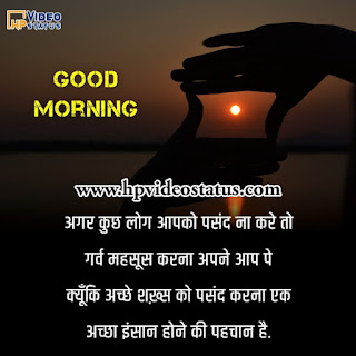 Motivational Status,Good Morning Messages,Motivation thought,Love And Sad Shayari,Jokes,Good Night Inspirational Messages,Motivation Quotes Story.