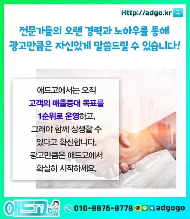 자양동홍보프로그램