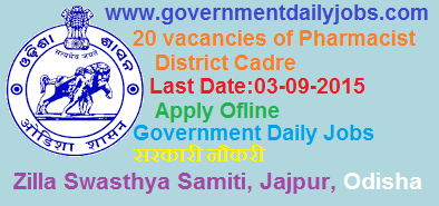 ZILLA SWASTHYA SAMITI, JAJPUR RECRUITMENT 2015 PHARMACIST DISTRICT CADRE VACANCIES