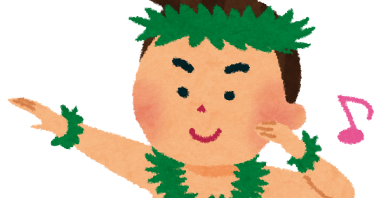 フラダンスのイラスト 男の子 かわいいフリー素材集 いらすとや