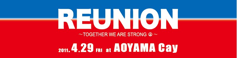 REUNION ~TOGETHER  WE ARE STRONG~