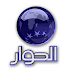 Al Hiwar TV Frequency on Hot Bird 