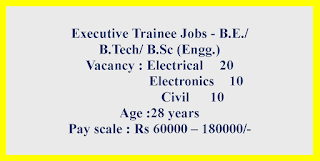 Executive Trainee Jobs - B.E./ B.Tech/ B.Sc (Engg.)