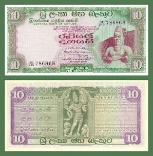 SL31 CEYLON (SRI LANKA) 10 RUPEE OLD RARE ISSUE UNC (06.10.1975)(P-74Ab)