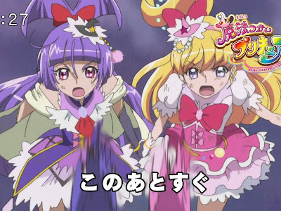 √1000以上 魔法使い プリキュア 21 話 198224