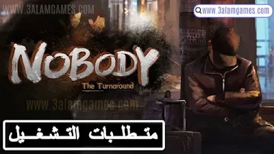 متطلبات تشغيل لعبة Nobody The Turnaround