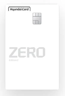현대카드-ZERO-Edition2-포인트형