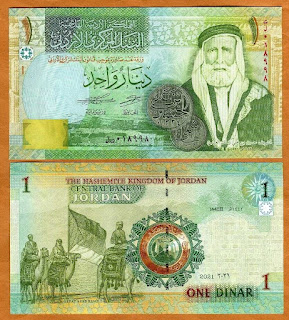 J2 JORDAN 1 DINAR UNC 2021 (P-34)