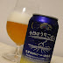  キリンビール「今日はうちごはん」（Kirin Beer「Kyou ha Uchi Gohan」）〔缶〕