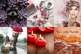 http://scrapmagia-ru.blogspot.ru/2018/01/blog-post.html