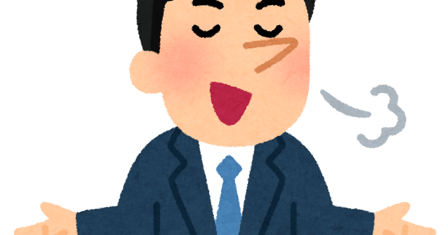 自慢話をする人のイラスト 男性 かわいいフリー素材集 いらすとや 自慢話をする人のイラスト 男性 かわいいフリー素材集 いらすとや