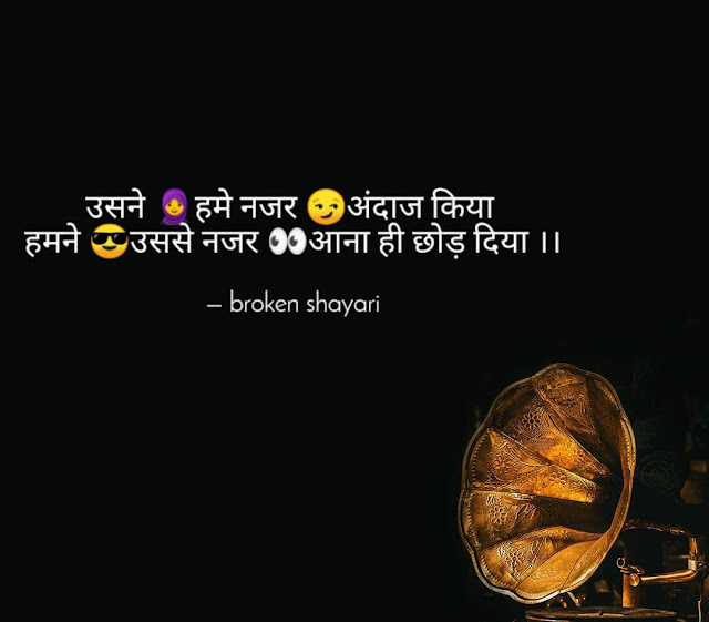 Attitude shayari  boys in hindi