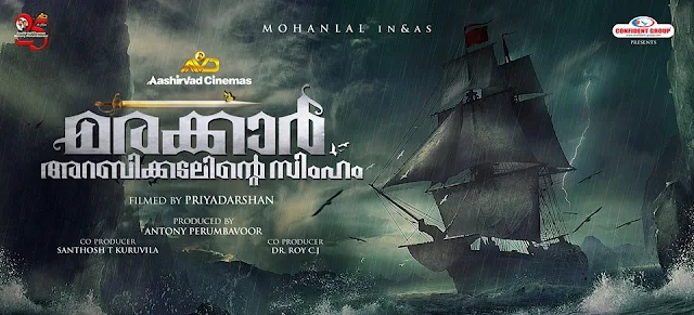 marakkar movie online, marakkar telugu movie release date, marakkar arabikadalinte simham full movie, marakkar release date postponed, marakkar trailer, kunjali marakkar movie, marakkar lion of the arabian sea, marakkar release date kerala, marakkar release date in india, marakkar cast, marakkar arabikadalinte simham cast, kunjali marakkar, marakkar release date, marakkar movie, marakkar full movie, marakkar full movie watch online, kunjali marakkar movie, mallurelease