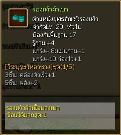 Ts2 Online ตลับโหลวซาง9