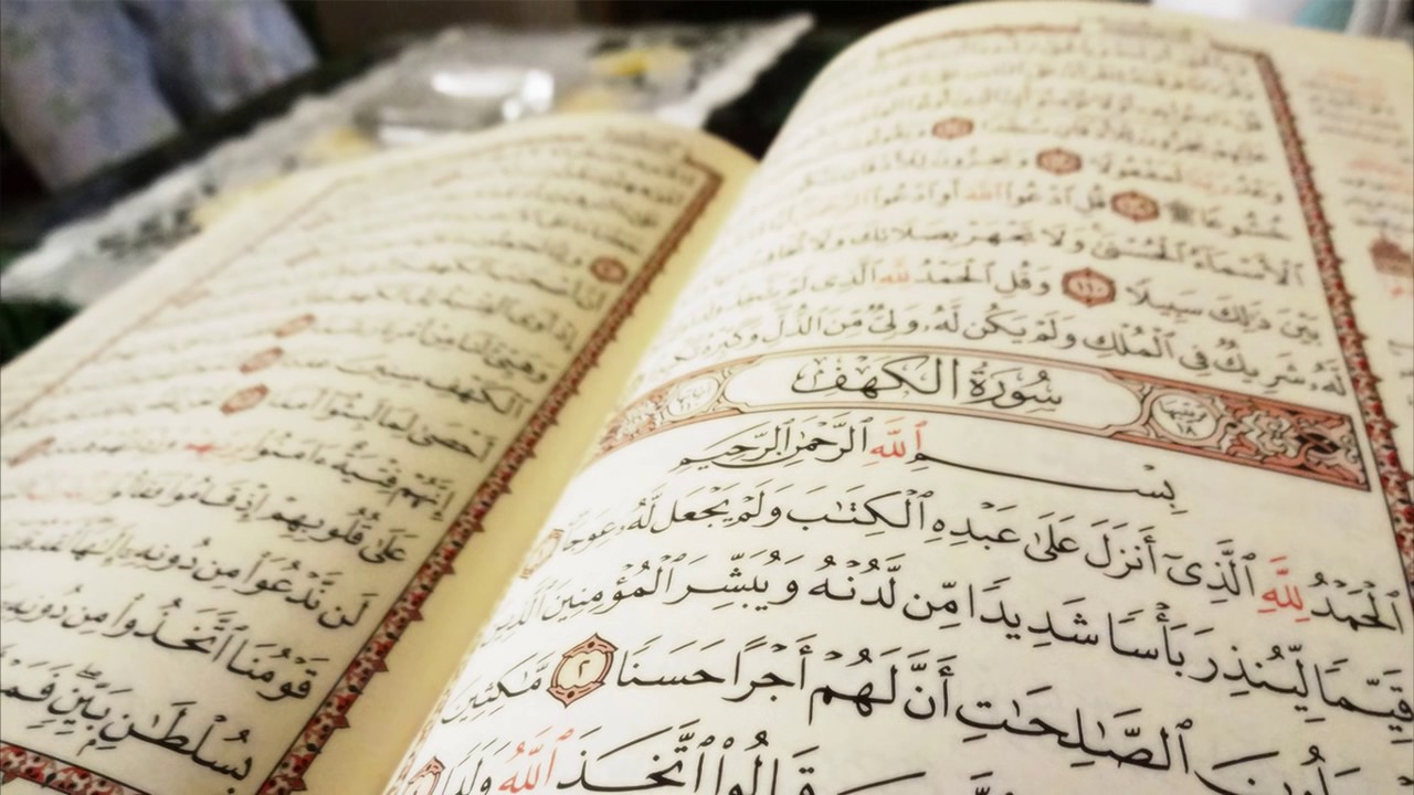 Learn Online -- Arabic Quran 2