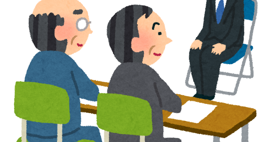 面接のイラスト 就職活動中の男性 かわいいフリー素材集 いらすとや