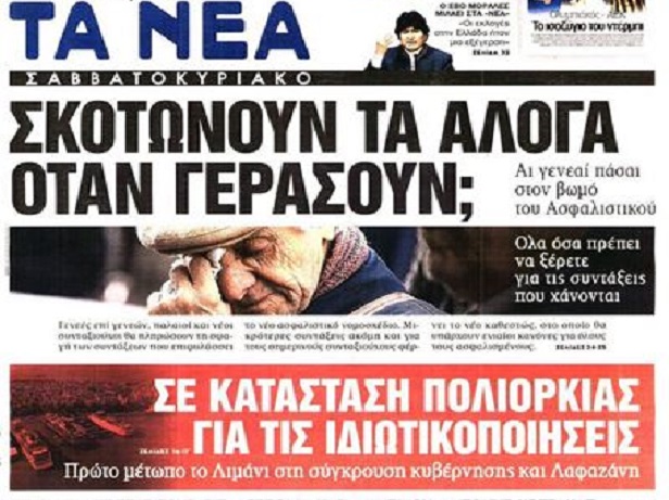 Εικόνα