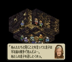 タクティクス オウガ の ラン スロット Article タクティクス オウガ の ラン スロット Article