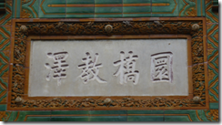 螢幕快照 2014-03-12 上午11.36.03