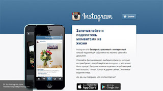 Социальная сеть Instagram получит поддержку офлайн режима