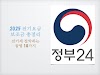 2025 전기요금 보조금 총정리 — 전기세 절약하는 꿀팁 10가지