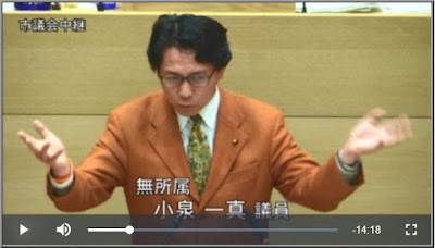 30年度一般会計予算案に反対討論する小泉一真