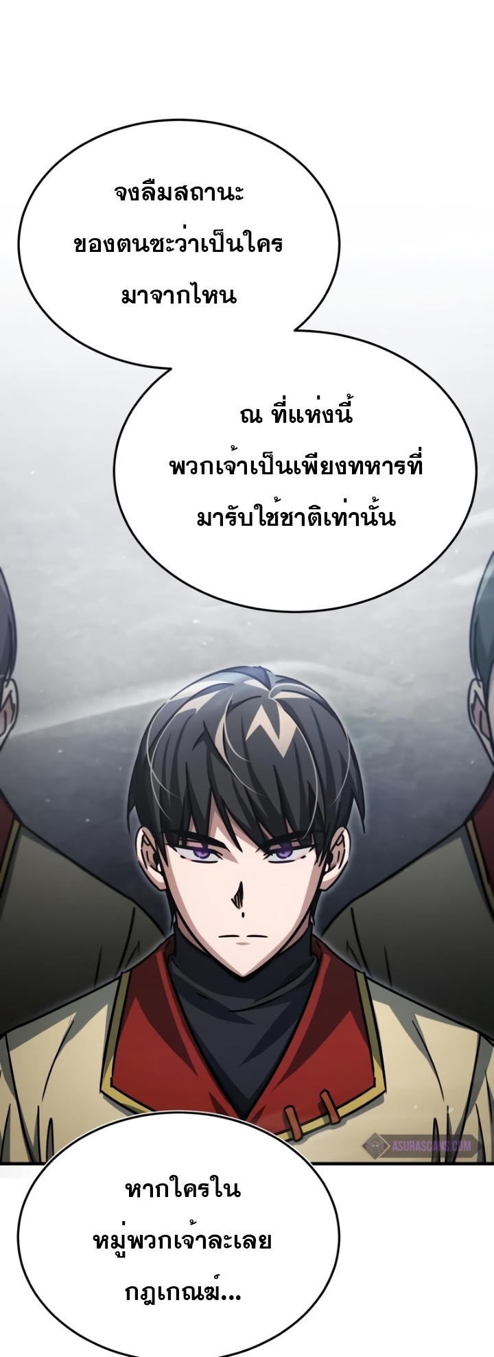 The Heavenly Demon Can’t Live a Normal Life ตอนที่ 52