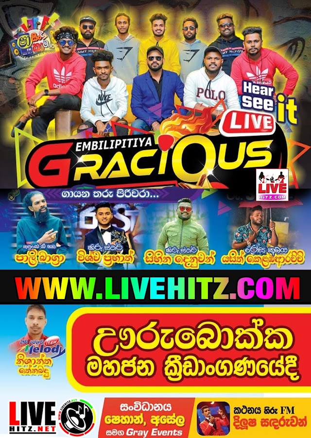 EMBILIPITIYA GRACIOUS LIVE IN URUBOKKA 2022-10-23