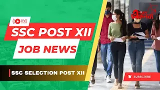 SSC post xii