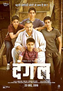 Sakshi Tanwar, Fatima Sana Shaikh, Sanya Malhotra, Aamir Khan Dangal Movie Box Office wiki, 2nd higest Biggest Film of 2016 in bollywood, budget, Box Office, Collectons