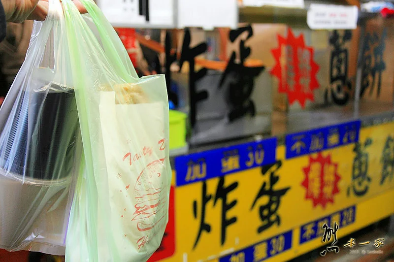 爆漿炸蛋蔥餅|潘家花蓮炸蛋蔥餅