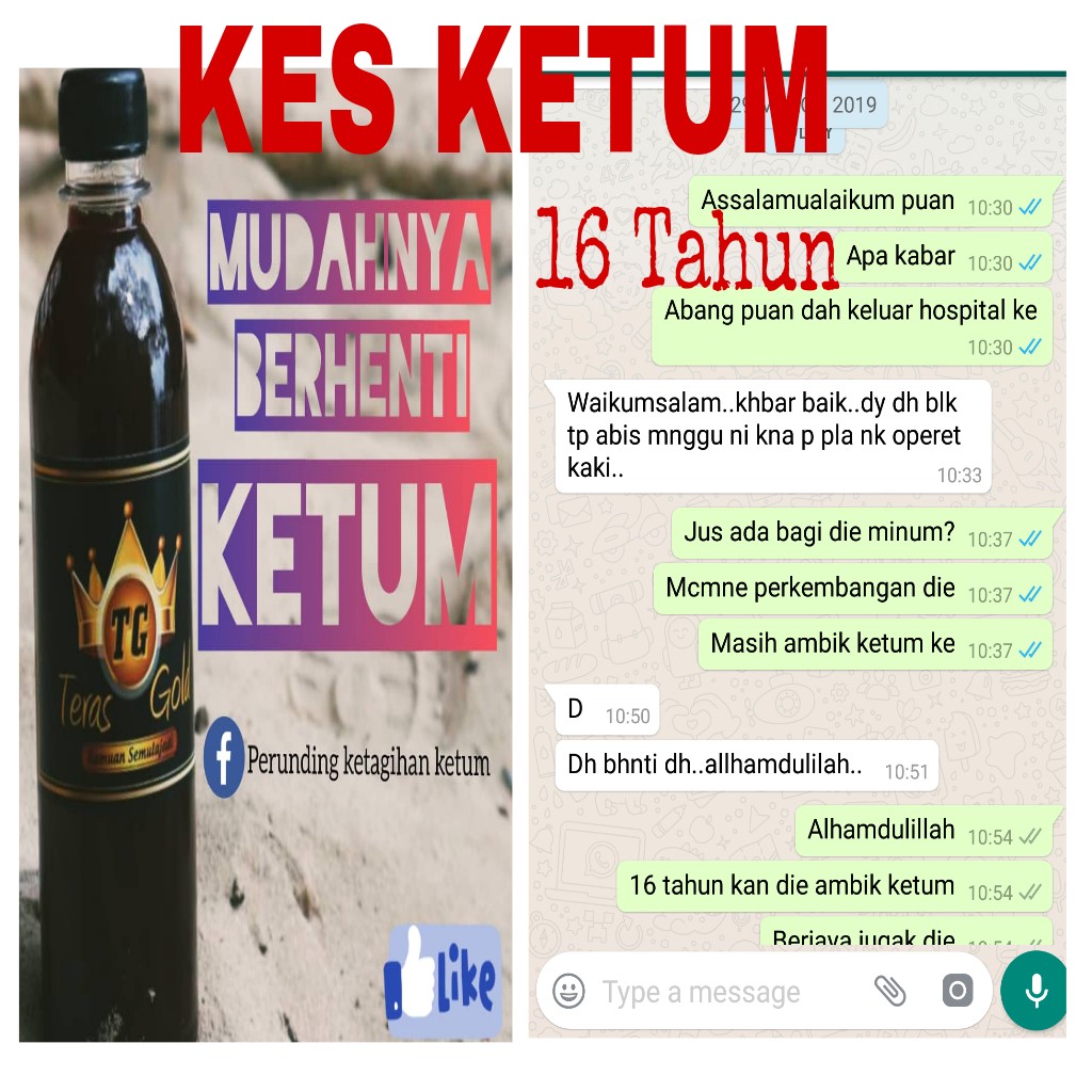 Ubat Batuk Paling Berkesan Di Farmasi - Contoh Pro