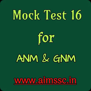 Mock Test 16 for ANM GNM || Online Mock test by AIMSSC || test by aimssc || Mock test for ANM GNM || ANM GNM || AIMSSC ||