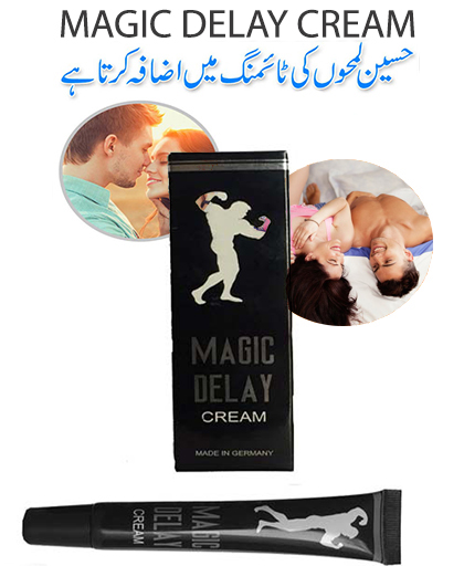 magic-delay-cream-in-pakistan