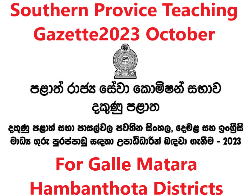 Southern Province Teaching Gazette 2023