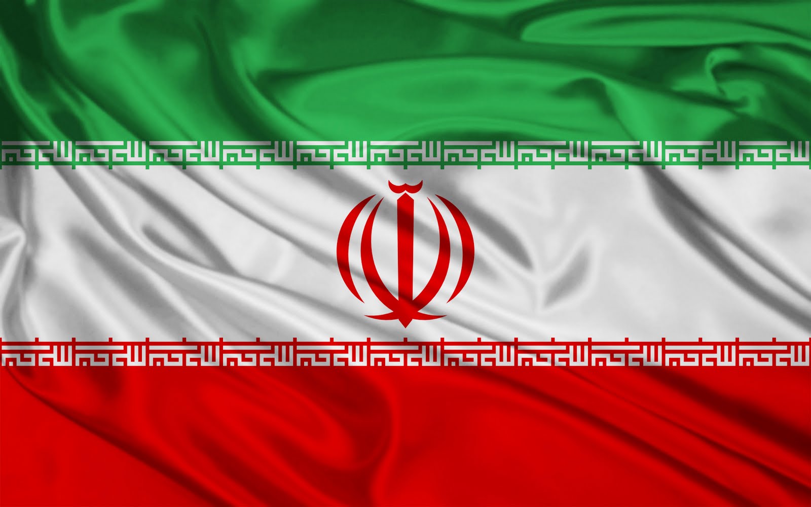 Iran Wallpapers - A2Z Wallpaper