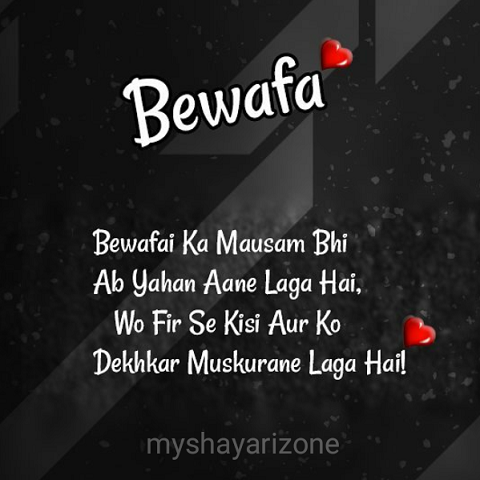 Bewafai Ka Mausam Hindi Shayari Image