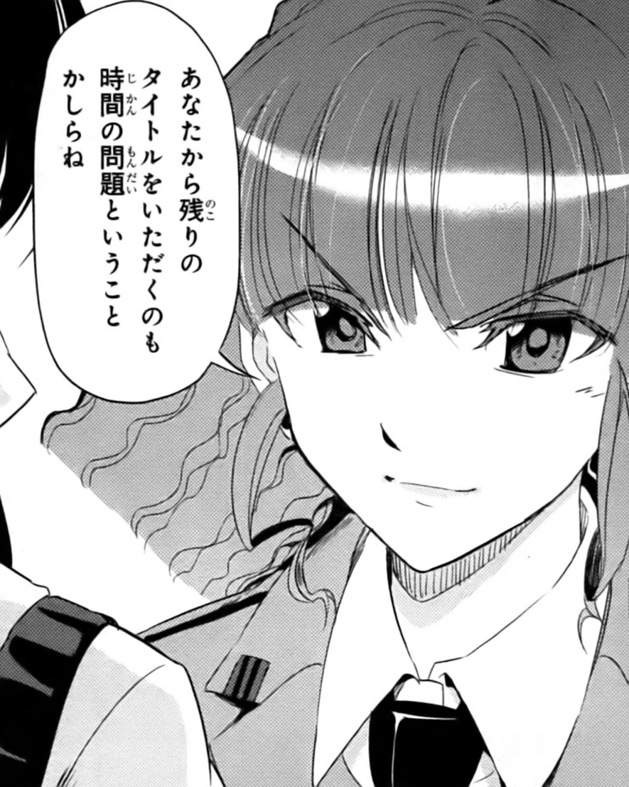 トップをねらえ 漫画版 雑草庫