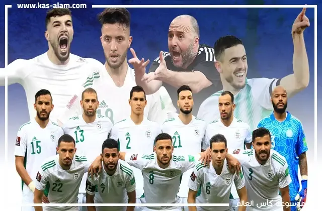 منتخب الجزائر