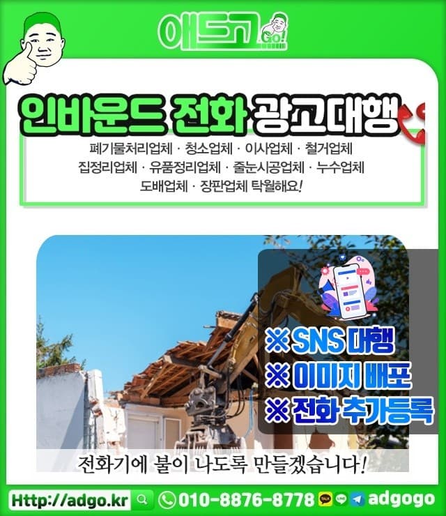 안성시구글쇼핑광고