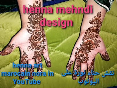 نقش هندي