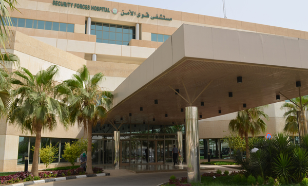 Security Forces Hospital in Riyadh needs nurses and respiratory therapists